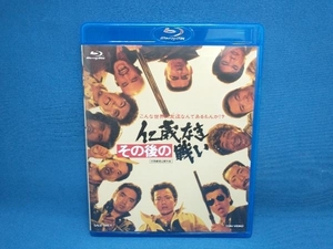 その後の仁義なき戦い(Blu-ray Disc)　根津甚八