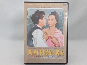 DVD 天井桟敷の人々 HDニューマスター版