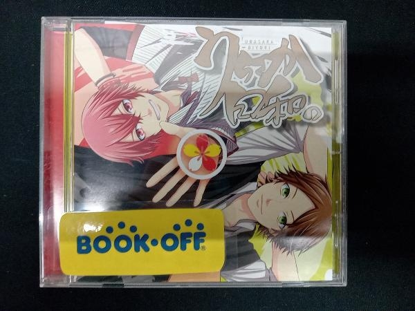 同人CD】あほの坂田。/Home | アニメイト