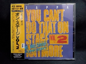 フランク・ザッパ CD オン・ステージ VOL.2