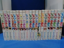 じゃりん子チエ1～52巻+どらン猫小鉄 一部初版 はるき悦巳 双葉社_画像3