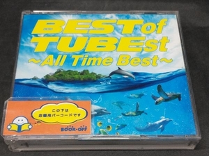 TUBE CD BEST of TUBEst ~All Time Best~