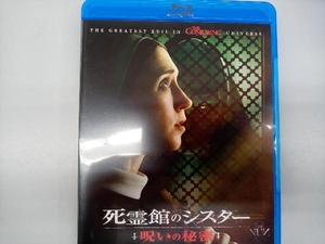 死霊館のシスター 呪いの秘密(Blu-ray Disc+DVD)