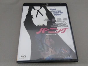 バーニング HDリマスター版(Blu-ray Disc)