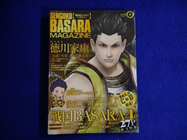 2024年最新】Yahoo!オークション -戦国basara マガジンの中古品・新品 