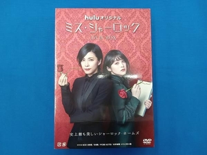 帯あり DVD ミス・シャーロック/Miss Sherlock