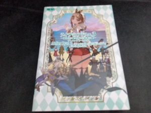 ライザのアトリエ3‐終わりの錬金術士と秘密の鍵‐ザ・コンプリートガイド 電撃ゲーム書籍編集部