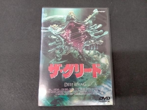 DVD ザ・グリード