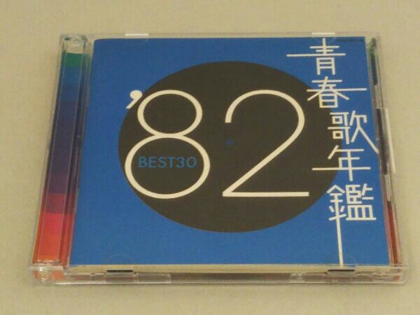 2024年最新】Yahoo!オークション -青春歌年鑑(音楽)の中古品・新品・未