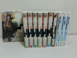 11冊セット　青春ブタ野郎はバニーガール先輩の夢を見ない 　鴨志田一　小説　ライトノベル 　文庫 　青ブタ