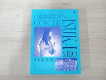 NOGIZAKA46 ASUKA SAITO GRADUATION CONCERT(完全生産限定版)(Blu-ray Disc)_画像1