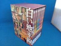 DVD 白い地平線 DVD-BOX_画像5