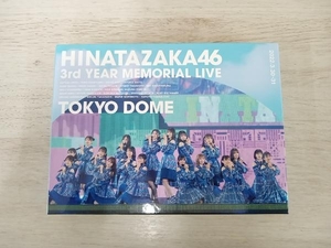 日向坂46 3周年記念MEMORIAL LIVE ~3回目のひな誕祭~ in 東京ドーム -DAY1 & DAY2(完全生産限定版)(Blu-ray Disc)