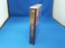 西荻窪 三ツ星洋酒堂 Blu-ray BOX(Blu-ray Disc) 町田啓太_画像3