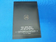 西荻窪 三ツ星洋酒堂 Blu-ray BOX(Blu-ray Disc) 町田啓太_画像6