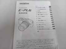 ジャンク OLYMPUS E-PL6 EZ LKIT SLV OLYMPUS PEN Lite E-PL6 14-42mm EZ レンズキット (シルバー) デジタル一眼2014年式_画像10