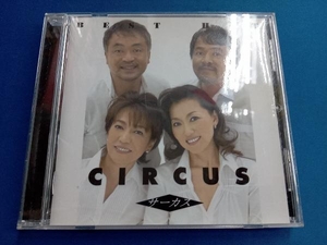サーカス CD サーカス ベスト・ヒット