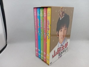 DVD 山田太郎ものがたり