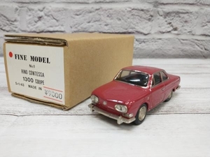 ミニカー 1/43 FINE MODEL HINO CONTESSA 1300 COUPE 日本製