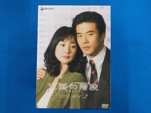 DVD 天国の階段 DVD-BOX 2