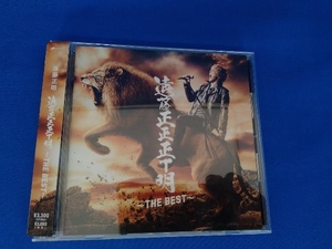 帯あり 遠藤正明 CD 遠藤正正正T明 ~THE BEST~