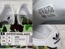 adidas SUPER STAR 80s × BAPE GZ8981 アディダス ベイプ アベイシングエイプ グリーン カモ 迷彩 スニーカー メンズ 27.5cm_画像7