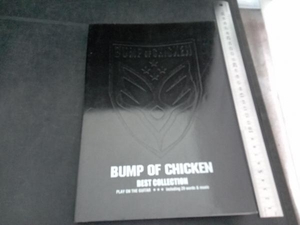 ギター弾き語り BUMP OF CHICKEN BEST COLLECTION 芸術・芸能・エンタメ・アート