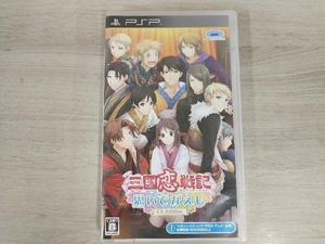 三国恋戦記〜思いでがえし〜CS Edition PSP プロトタイプ (分類：PSP ソフト)