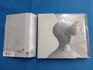 椎名林檎 CD ニュートンの林檎 ~初めてのベスト盤~(完全初回生産限定盤)