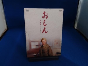 DVD おしん 完全版 完結編