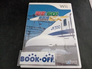 【Wii】 電車でGO！新幹線EX 山陽新幹線編