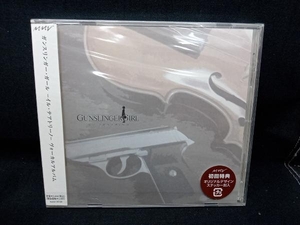 [シュリンク未開封](アニメーション) CD GUNSLINGER GIRL-IL TEATRINO- VOCAL ALBUM