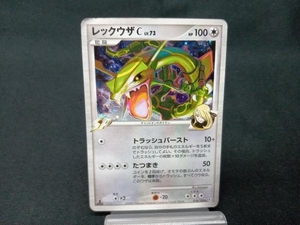 レックウザC(1ED)(078/100) R ポケモンカードゲーム