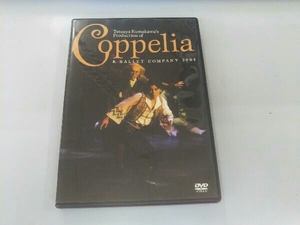 coppelia (コッペリア) [DVD]