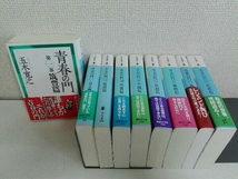 1巻〜9巻セット　青春の門　五木寛之　改訂新版　講談社　文庫_画像1