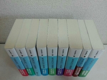 1巻〜9巻セット　青春の門　五木寛之　改訂新版　講談社　文庫_画像3