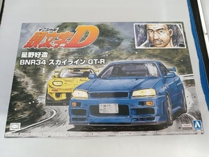 プラモデル /アオシマ 1/24 星野好造 BNR34 スカイラインGT-R No.9 「頭文字D」