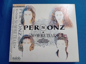 PERSONZ CD ノー・モア・ティアーズ