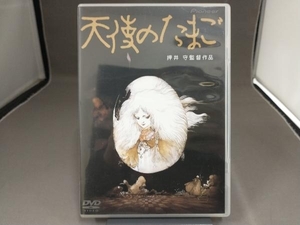 DVD 天使のたまご