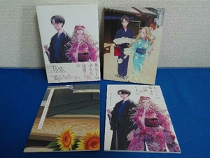 BD わたしの幸せな結婚 第2巻 (Blu-ray Disc) [KADOKAWA]