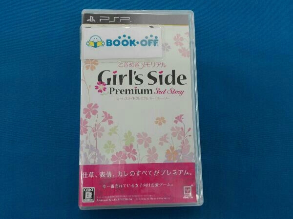 2025年最新】Yahoo!オークション -ときメモgs pspの中古品・新品