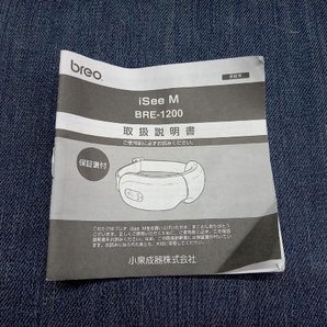 【1円スタート】breo iSee M BRE1200H 美容家電 (14-09-11)の画像7