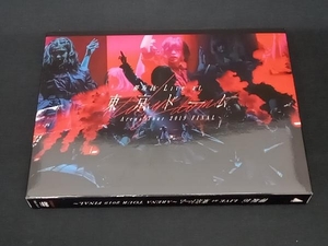 (欅坂４６) DVD 欅坂46 LIVE at 東京ドーム ~ARENA TOUR 2019 FINAL~(初回生産限定版)