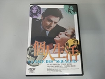 DVD 個人生活_画像1