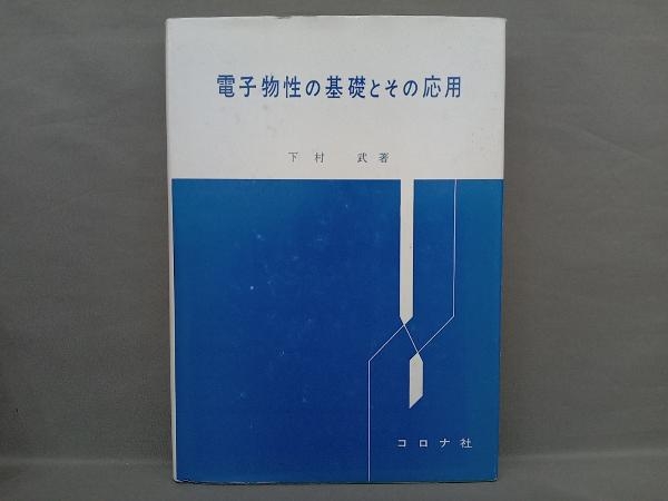 2025年最新】Yahoo!オークション -電子物性の中古品・新品・未 2025年最新】Yahoo!オークション -電子物性の中古品・新品・未
