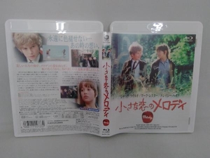 小さな恋のメロディ(Blu-ray Disc)