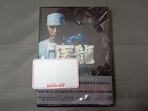 DVD 医龍2 Team Medical Dragon DVD-BOX テレビドラマ