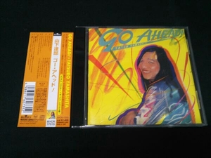 [CD]山下達郎 GO AHEAD!