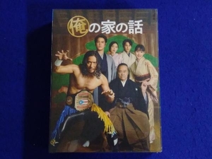 俺の家の話 Blu-ray BOX(Blu-ray Disc)