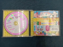 (キッズ) CD NHKいないいないばあっ!ワンワンとうーたんの できた!できた!_画像3